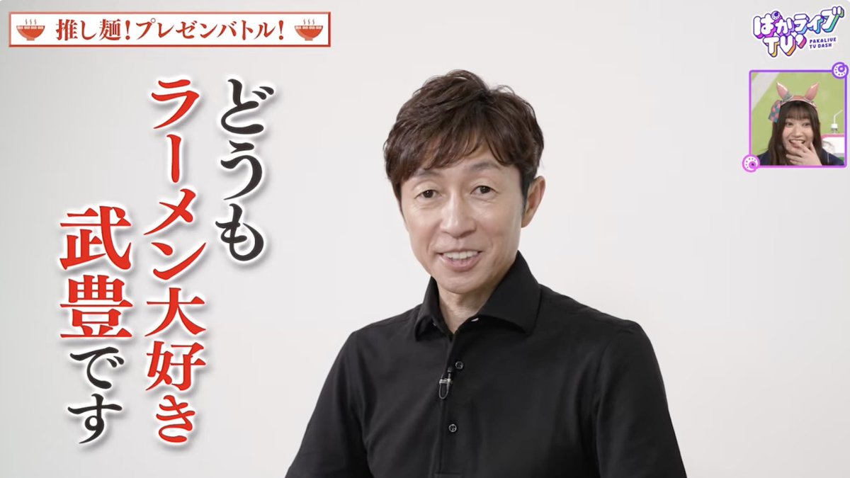 o_m_a_e_p's tweet photo. 急にレジェンド出てきた！？！？ https://t.co/XYM6VcrdxW