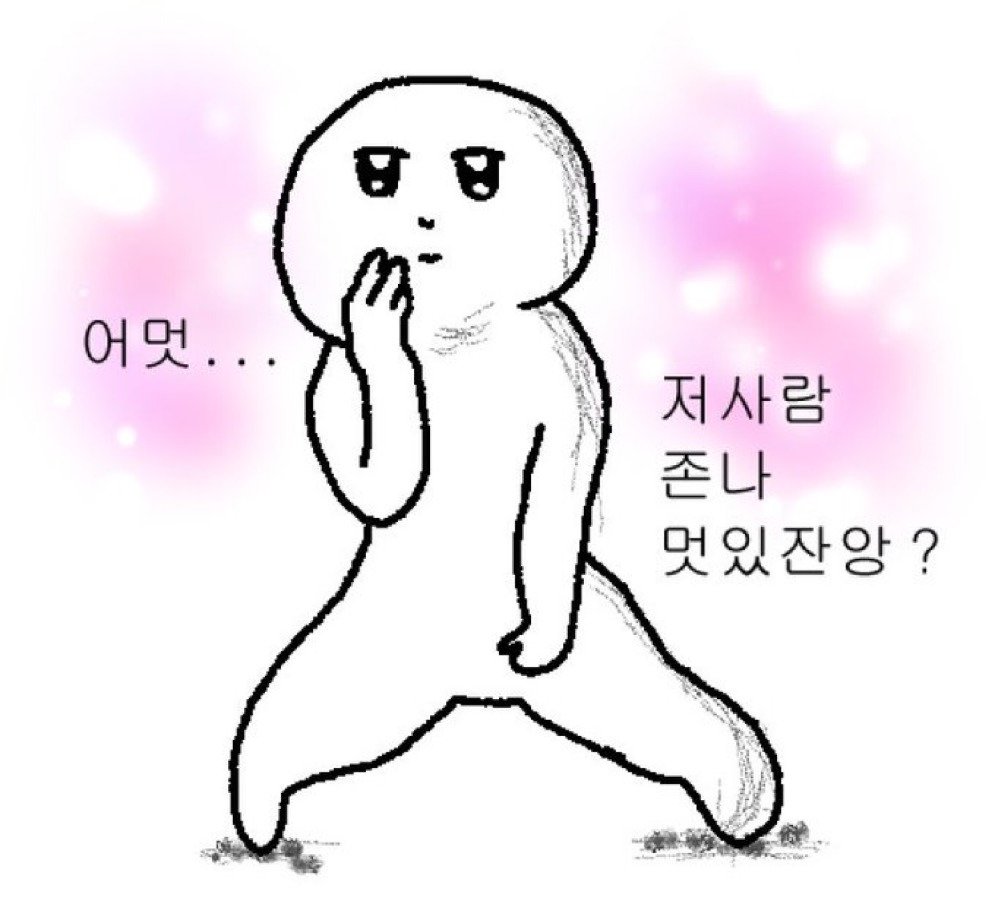 sin1697857's tweet photo. 기인이 과소평가 받는 선수 팀원 말해도 괜찮다라는 말에 "우리는 평가에 맞게 잘해야 한다"<- 이렇게 대답하는거 너무..너무 좋은 느낌을 줌.. 우리 팀원이 과소평가 받아서 아쉽다 이게 아니라 우리는 당연히 잘한다는 팀에 대한 자신감이 느껴지는 너낌적인 너낌 https://t.co/XaJRhjzxUP