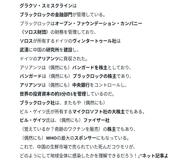 SecactOS's tweet photo. 災難対治抄:国土に大地震・非時の大風・大飢饉・大疫病・大兵乱等の種種の災難の起る根源を知りて対治を加う可きの勘文。
災難は対治する対象。
金権腐敗堕落災難犯罪犠牲者生贄搾取教唆思想下僕国際組織犯罪シジケートの計画的に
災難起こして国財政搾取等は国際的組織犯罪
https://t.co/JpTNqzGBJP https://t.co/Y91dnnctkM