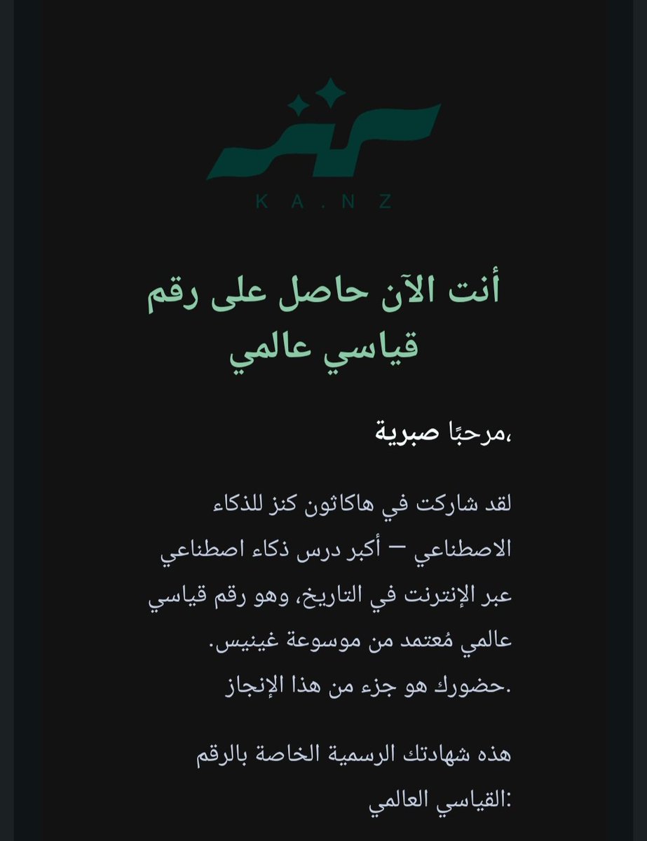 sabriahMohmmed tweet media