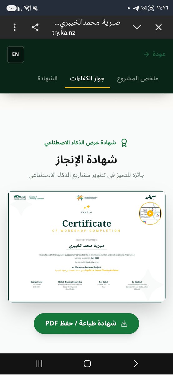 sabriahMohmmed tweet media