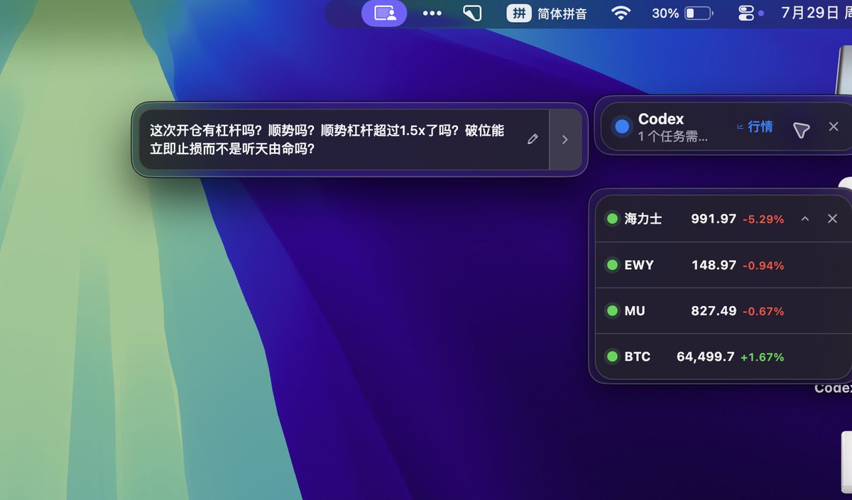 fkscamlee's tweet photo. 睡了一觉，看到私信里有人问小资金怎么办，怎么做起来
陷入了思考，我自己是怎么做起来的呢？
我自己到底是怎么做起来的啊？？？

首先
那时候我不知道怕，敢赌，赢在大环境是牛市

更重要的，流动性大环境
个人和账户的命运，一定受到外部流动性大环境的影响
枯萎的流动性下，所有的努力��都是装作努力，而市场又这么残酷，在你逆势的时候，再怎么努力都会惩罚你
小资金想做起来，只能耐心等，市场流动性好的时候，然后顺势使用杠杆赌上去
要珍惜好的流动性，能在退潮之前赚完下桌

美股和韩股这波，半导体和存储明显见顶的情况下，我选择持续做多完全是路径依赖，因为我不擅长裸空
即使我不做空，在右侧信号出来之前，我应该做的事情应该是休息观望，而不是左侧接飞刀

我是靠趋势赚钱的钱，为什么这次要逆势强求呢？
我在币圈能做到这件事，但是在股市却没有做到，就是因为一直有个假设，就是世界上最赚钱的公司，不会走成山寨币的样子，他不是空气（可笑）

还有，我真的需要继续赌吗？
如果我不是2x玩家，而是3x玩家，我这次是不是也爆炸了呢？
我真的还需要杠杆吗？
当趋势结束的时候，下次我能明确的告诉自己，再怎么看好想抄底，至少不要要使用杠杆好吗？

今天海力士一战，太多人遭难了，需要反思的太多了
今天让我有种1011的感觉，
活下来，真的太好了