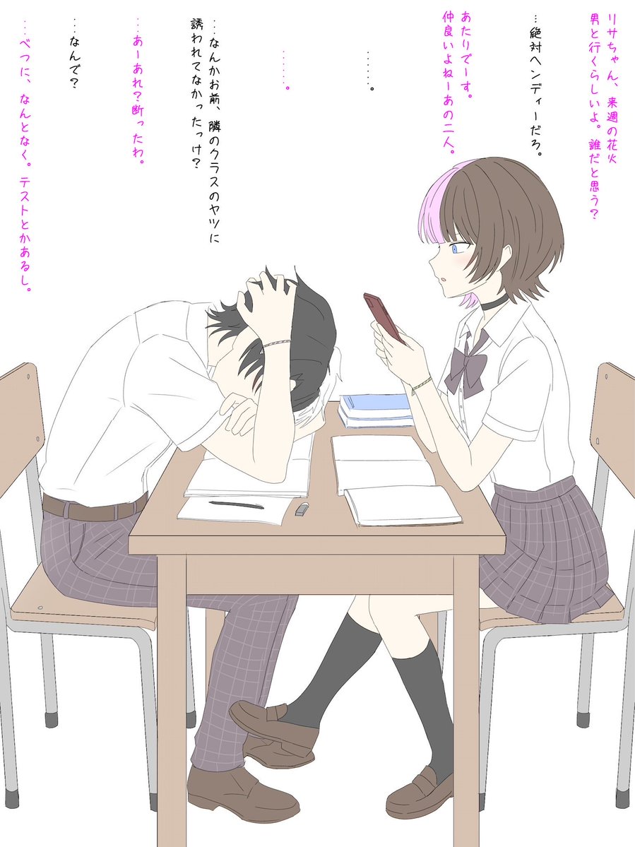 ohagi_tako's tweet photo. kmhn 学パロ https://t.co/rvwyHDQ5KL