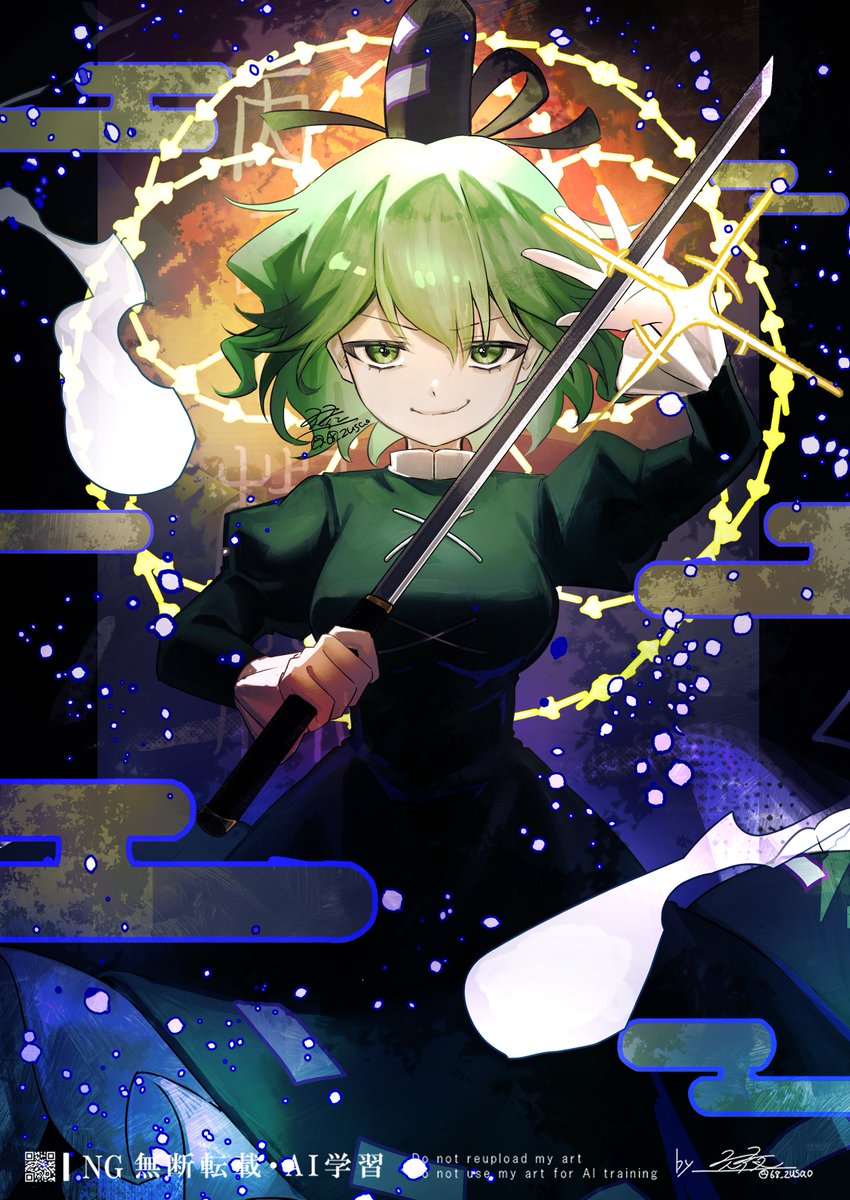 68_zusao's tweet photo. #東方Project 紅楼夢原稿 https://t.co/W9oo1OX42B