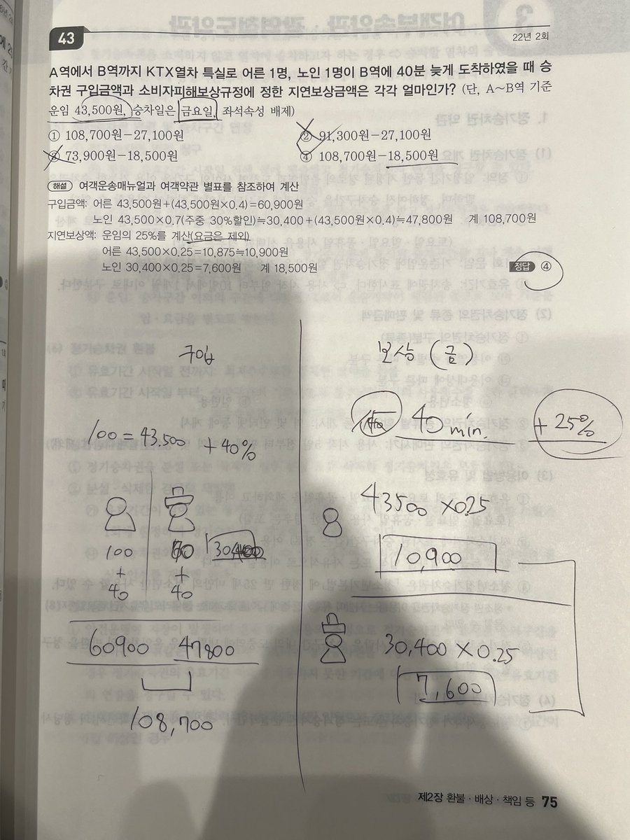 시루코의낙서장 tweet media