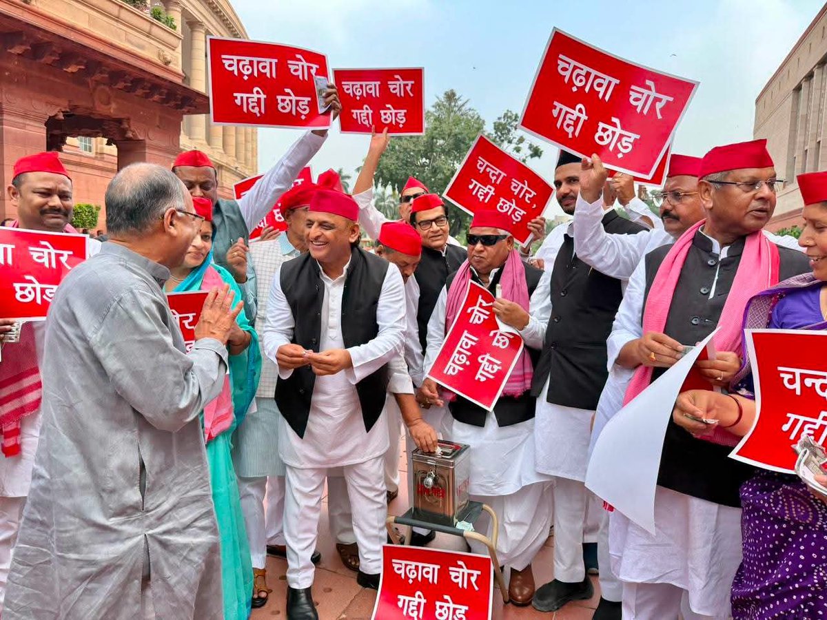 DrSamratDevendr's tweet photo. आज संसद के मकर द्वार पर समाजवादी पार्टी के राष्ट्रीय अध्यक्ष आदरणीय अखिलेश यादव जी के नेतृत्व में श्री राम मंदिर में हुई चढ़ावा चोरी का विरोध किया!
@DeveshS73046602 
@yadavakhilesh 
#विधानसभा_क्षेत्र_अमापुर
#kasganj https://t.co/ysw3kw7vPZ