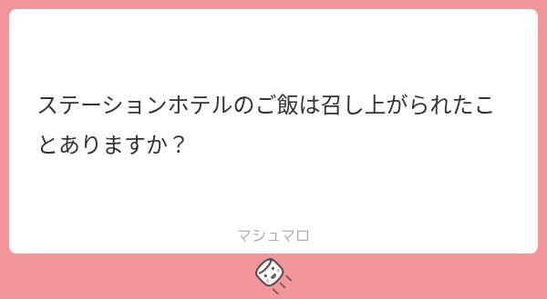 00llnn's tweet photo. これいつか投稿したいと思ってたので質問もらえて嬉しいです🤍大阪ステーションホテル 鉄板焼 瑞 行ったことあります！鉄板焼き本気部の私ですが、ここはお肉がほんとに美味しかったт ‧̫ тそして最後はデザートワゴンから食べ放題（神）なんか記念日とか誕生日とかにも絶対いいとおもう🥹✨ https://t.co/x79jx2tCP4