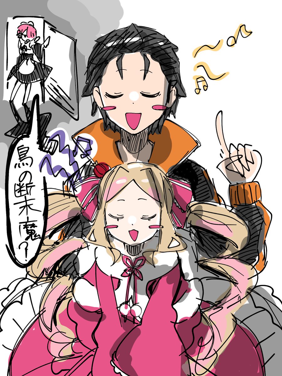 yudofuhiyayakko's tweet photo. スバベア…？の落描き　音痴可愛い https://t.co/5GCSgwtHeC