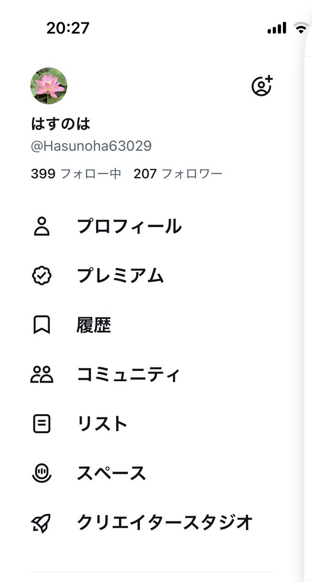 Hasunoha63029's tweet photo. フォロワー200人達成！！！
作りなしたばっかりなのに皆さんありがとうございます https://t.co/SlvMuXdqzO