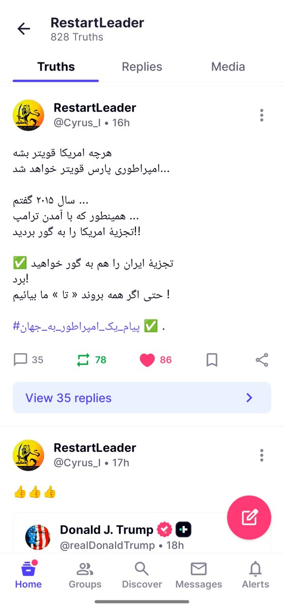 Restartprogram's tweet photo. پست لیدر ری استارت در تروث: https://t.co/up69azLc1Y
