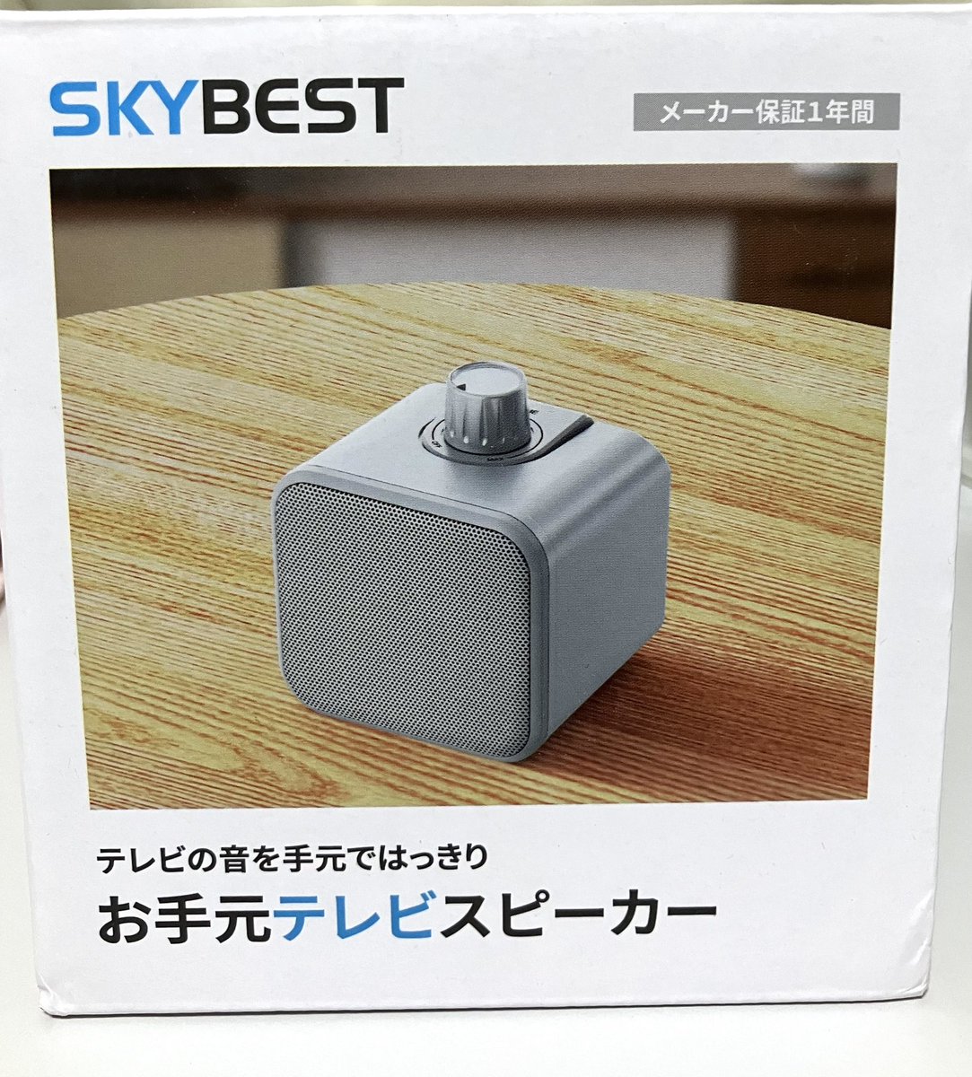 mamari919's tweet photo. キタキタ。
前のより音も良いし、操作が超シンプル。 https://t.co/iuBikbzvtb