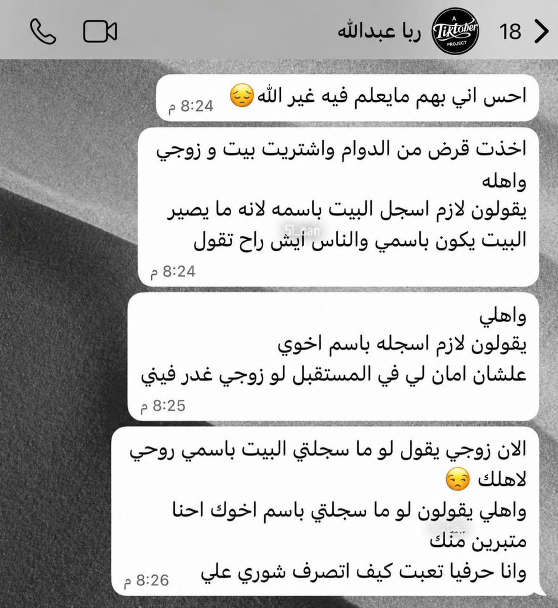 ١٢ tweet media