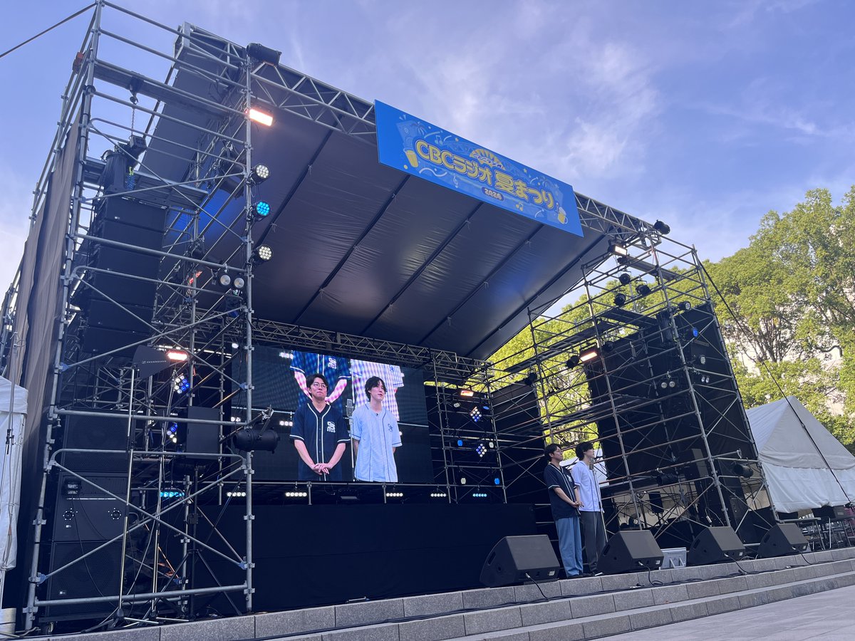 moukiteru's tweet photo. 本日この後24:00からは
「文化シヤッターpresents ナイチンゲールダンスのもうきてるラジオ」📻

先日のCBCラジオ夏まつりの
公開録音ステージの模様をお届けします🥰

#ナイチンゲールダンス #もうきて
https://t.co/kb0s7O7kDX https://t.co/qF11EpdcWG