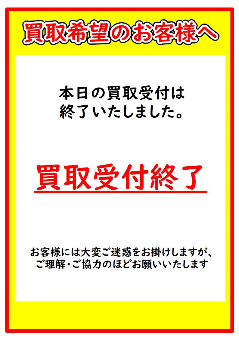 購入不可‼️あひる様 お取り置き フルコンプ川崎店 on X: 