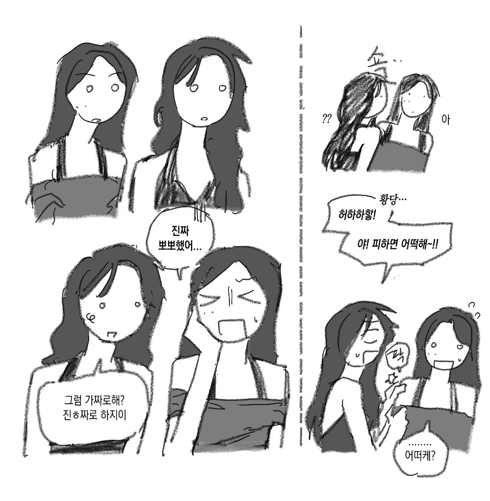 dbfudm's tweet photo. 슣면... https://t.co/r6aUoSBAiY