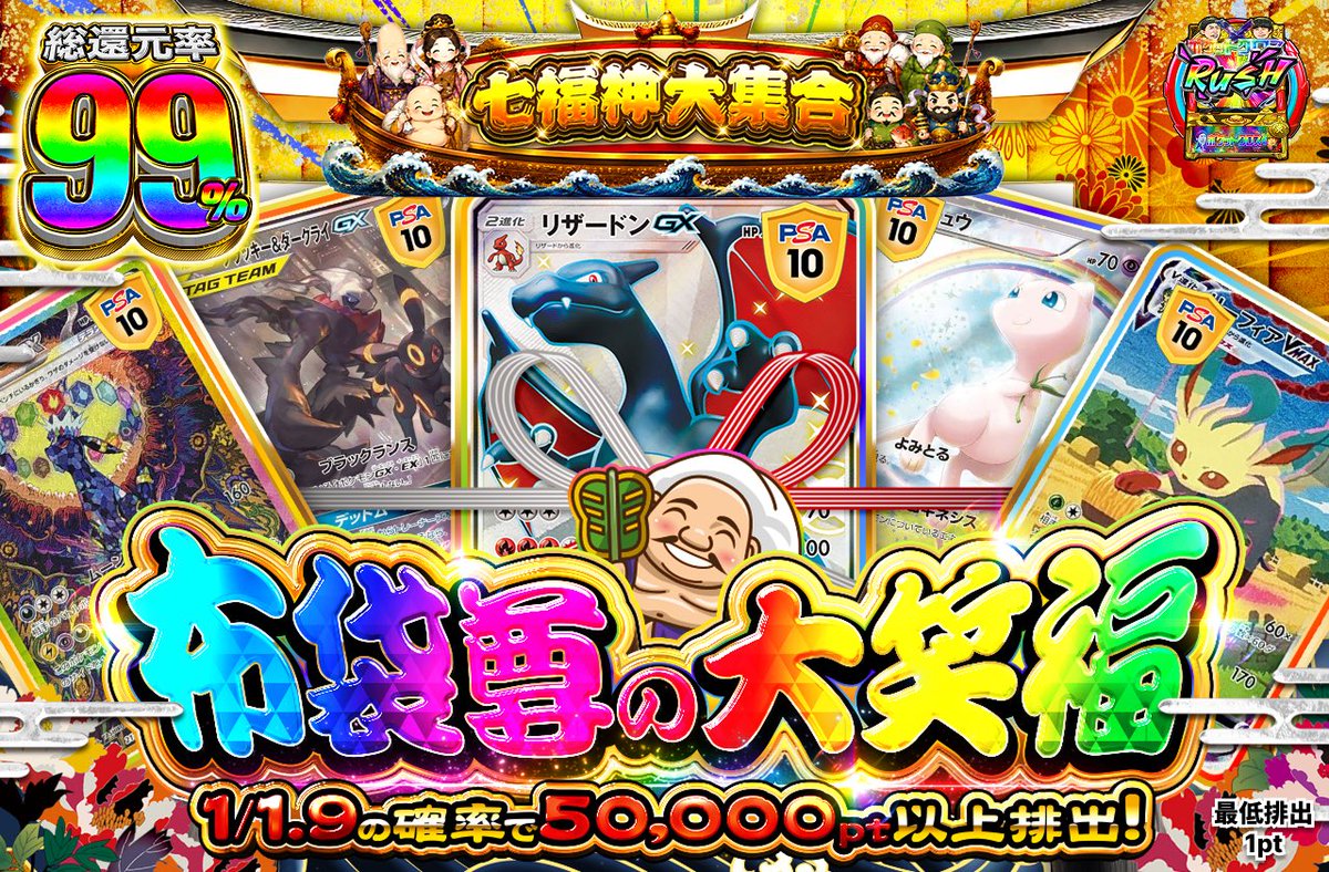 pokeX_adc's tweet photo. 通常ガチャもお願いしますよー🙏

今日99％7個出ました💪 https://t.co/cS4FlU8dkF
