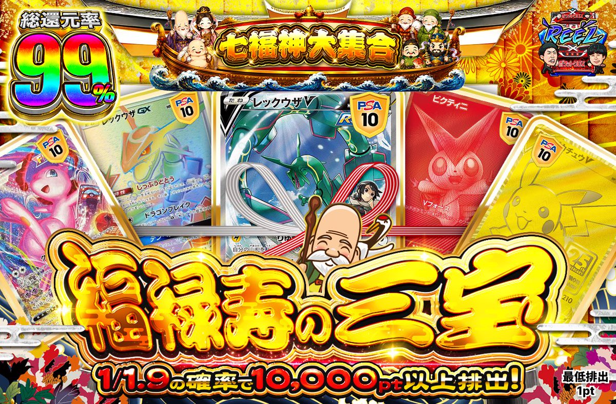 pokeX_adc's tweet photo. 通常ガチャもお願いしますよー🙏

今日99％7個出ました💪 https://t.co/cS4FlU8dkF
