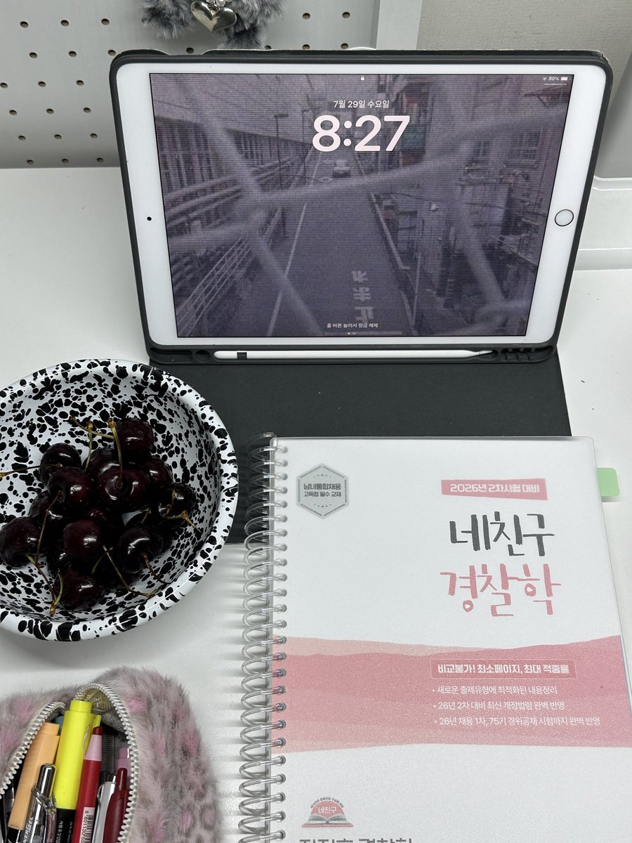muisnothing's tweet photo. 쉬었으니까 저녁공부 쫌만더!! 🍒 https://t.co/7MEKn1o1Bs