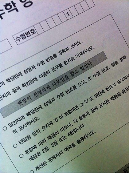 bestwiz's tweet photo. 햇빛이 선명하게 나뭇잎을 핥고 있었다 https://t.co/CvEVwKbbyT