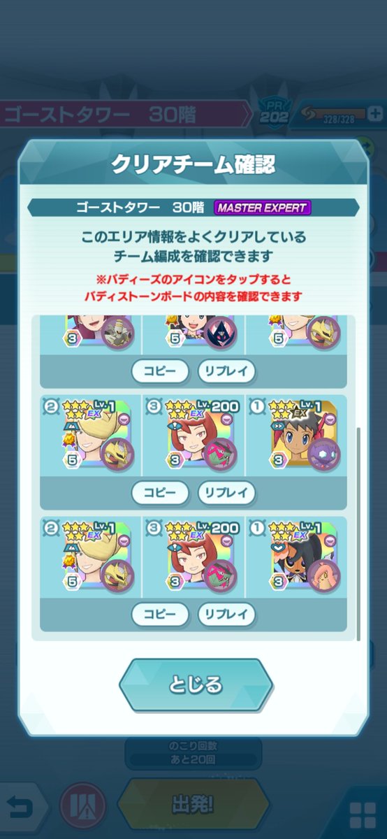 numa_huka1's tweet photo. なんじゃ1人で何パターンも乗せられるじゃん。
さらにお手軽編成になって新登場☆ https://t.co/4Mf4k6o3Q9