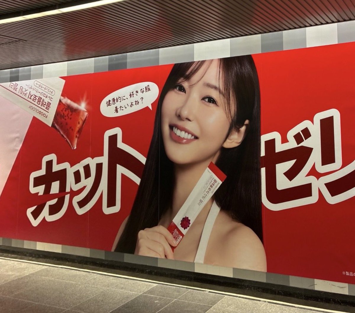 r___3611's tweet photo. @foodology_japan @345__chan 見つけたー！！！

@foodology_japan https://t.co/CPY7jZcCMi