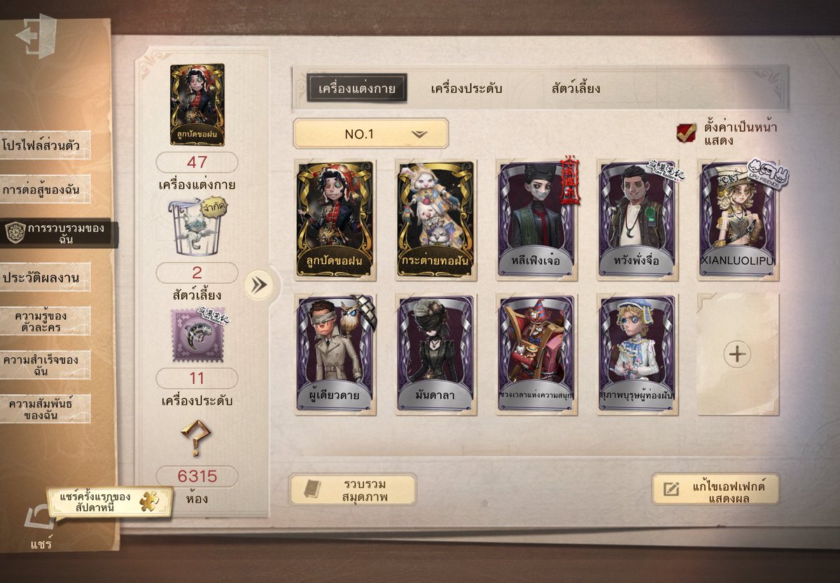 Pinnydesu's tweet photo. ไก่ไมค์ 50฿ ka
ios no bm ยังย้ายไม่ได้
เกลือ 3.8k ยอดเติม 0
#ขายไอดีไอเดน #ขายไอดีidentityv https://t.co/M8s1cXdh2u
