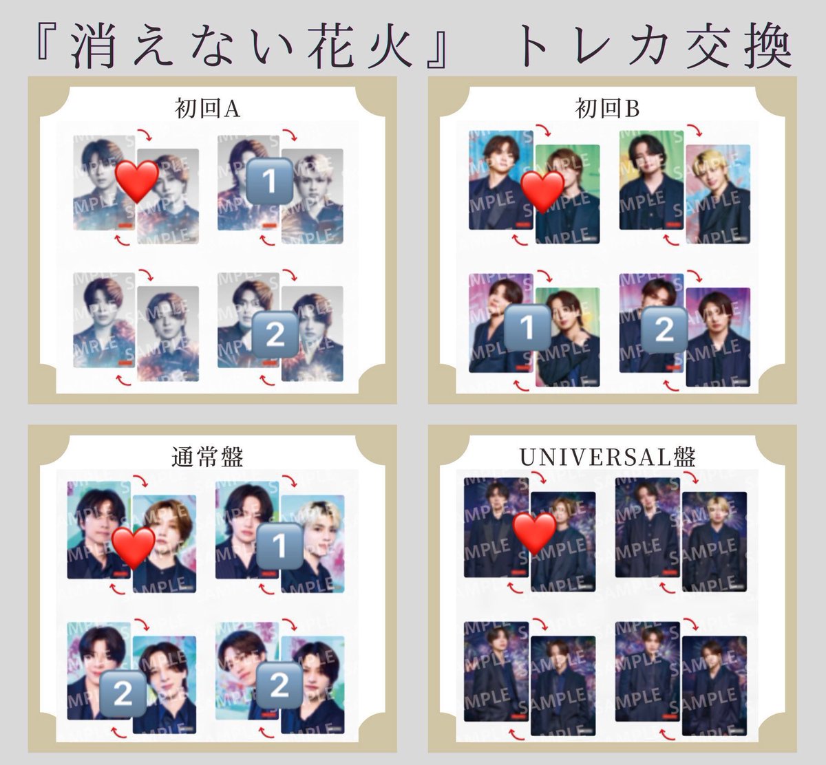 leo317cp7's tweet photo. timelesz 消えない花火 トレカ
【求】佐藤
【譲】
初A菊池篠塚1、猪俣原2
初B松島寺西1、猪俣原2
通常松島寺西2、菊池篠塚1、猪俣原2

郵送or8/16福岡
（同条件であればメルカリ通しでもOK）
ご連絡お願いいたします。
 #timelesz  #timeleszトレカ交換 https://t.co/EFVylZcrqC