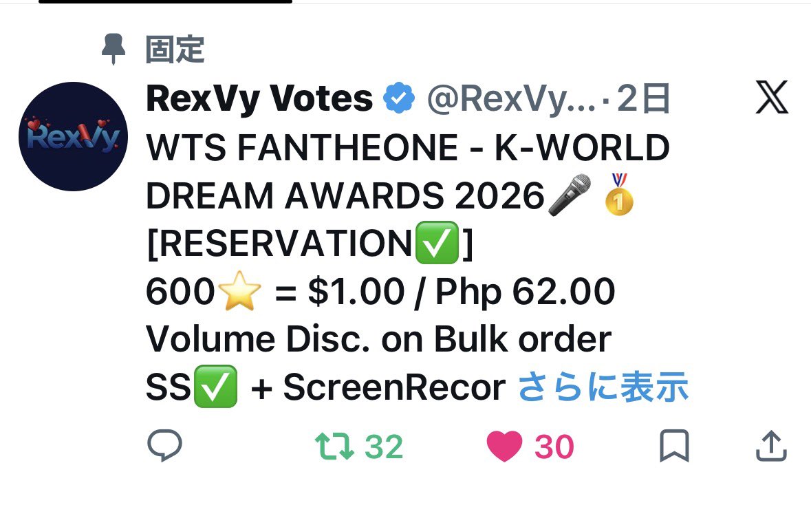 yeon_aco's tweet photo. @TUYUL_VTRIIZE @RexVyvotes @RexvyVotesDM #RIIZE https://t.co/jiy35rmXcr