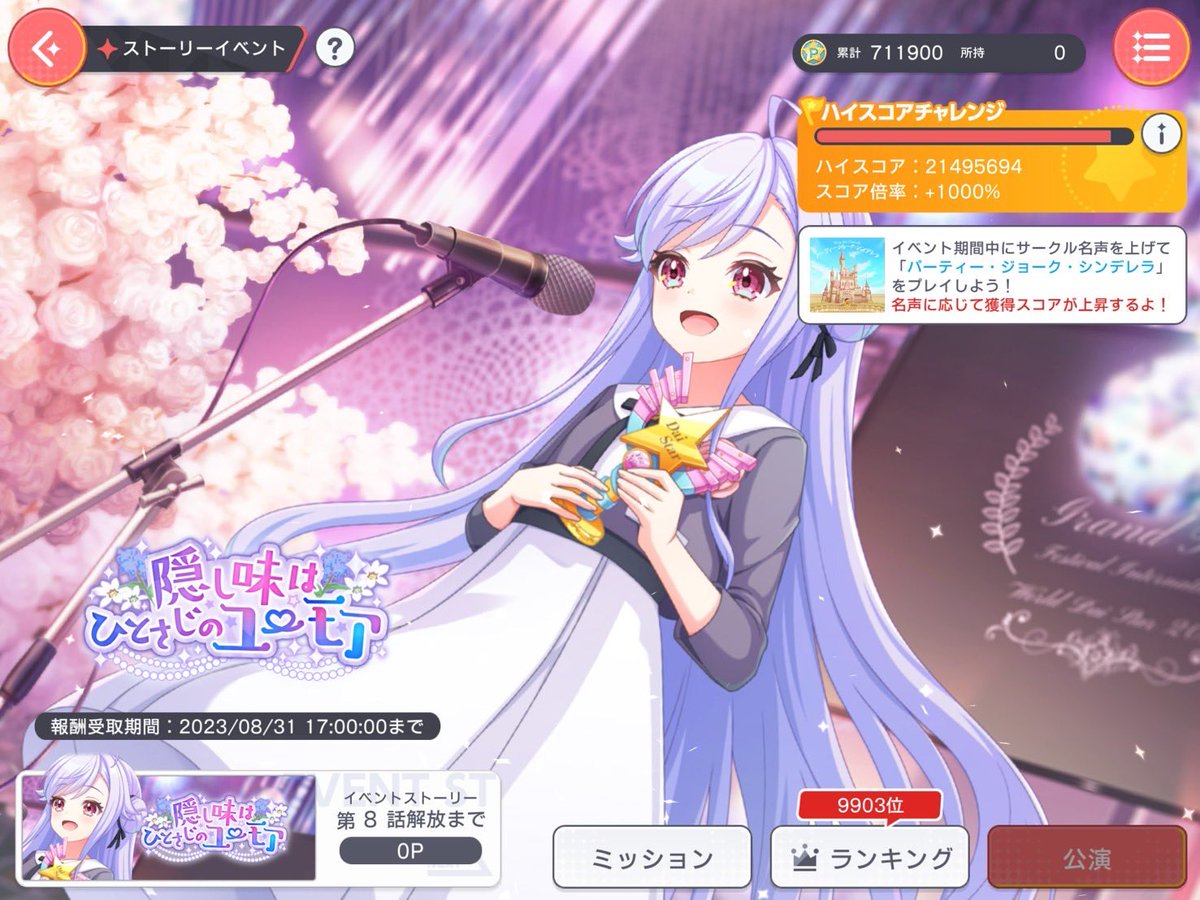 keychanno2525's tweet photo. 懐かしい画像どもを掲載 https://t.co/t9Hw1gLsNk