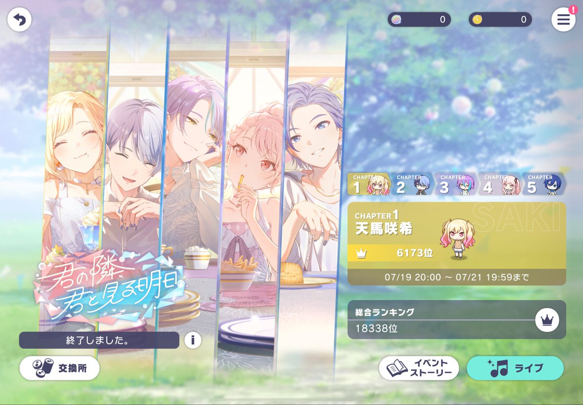 Procy_E's tweet photo. ワールドリンクお疲れ様でした！ https://t.co/KzQ0CxQhpS
