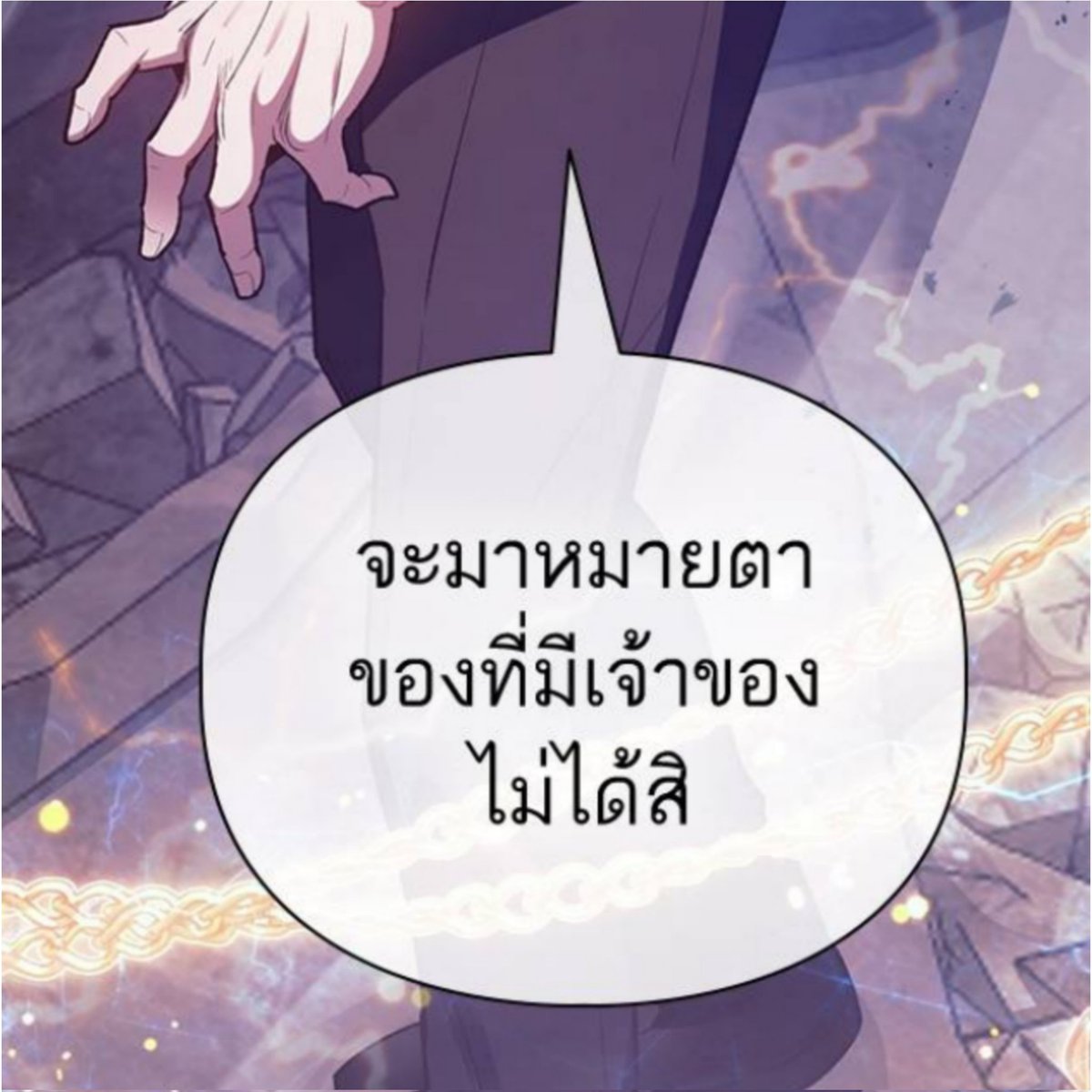 07nwpjm's tweet photo. นี่ว่าฮยอนเจชอบจริง รักจริง หวังแต่งด้วย คือมีโอกาสทีไรฮีจะแสดงความเป็นเจ้าข้าวเจ้าของตลอด ต่อหน้าคนอื่นนี่กางอณาเขตเต็มที่ ยิ่งลับหลังพี่ยูจินอีก ทุกคนรู้ โลกรู้หมดว่าฮยอนเจชอบพี่ยูจิน แต่พี่ยูจินไม่(อยาก)รู้ https://t.co/RmNXQck4Ki