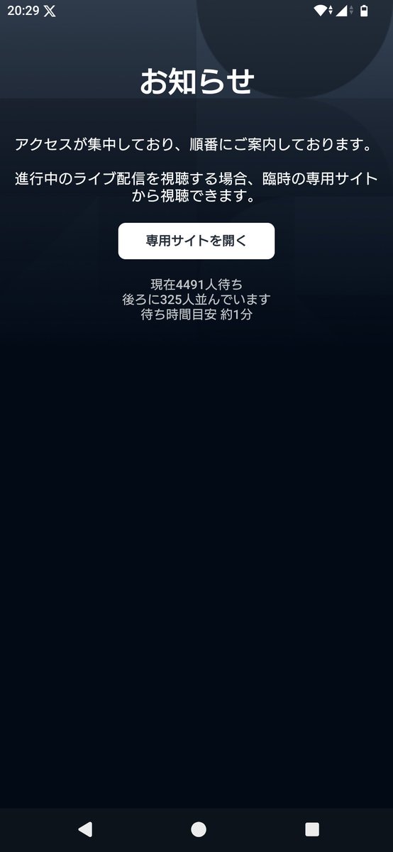 yukavinter's tweet photo. 久しぶりに繋がらない
 U-NEXT https://t.co/F5Scd1yeeR