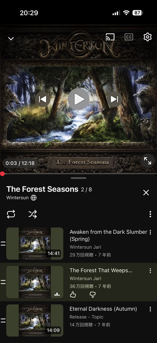lme_v111's tweet photo. @mayonakasoda WintersunのThe forest that weeps https://t.co/dt0ceUX1mV