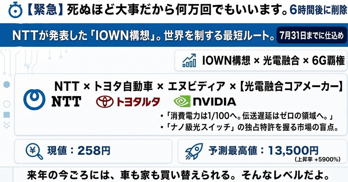 sugu_move5da's tweet photo. ほぼ底値確定なのに、なぜみんな逃げてるのか不思議。 200株でいい。今買わない理由がない https://t.co/jfgP6VxI4u