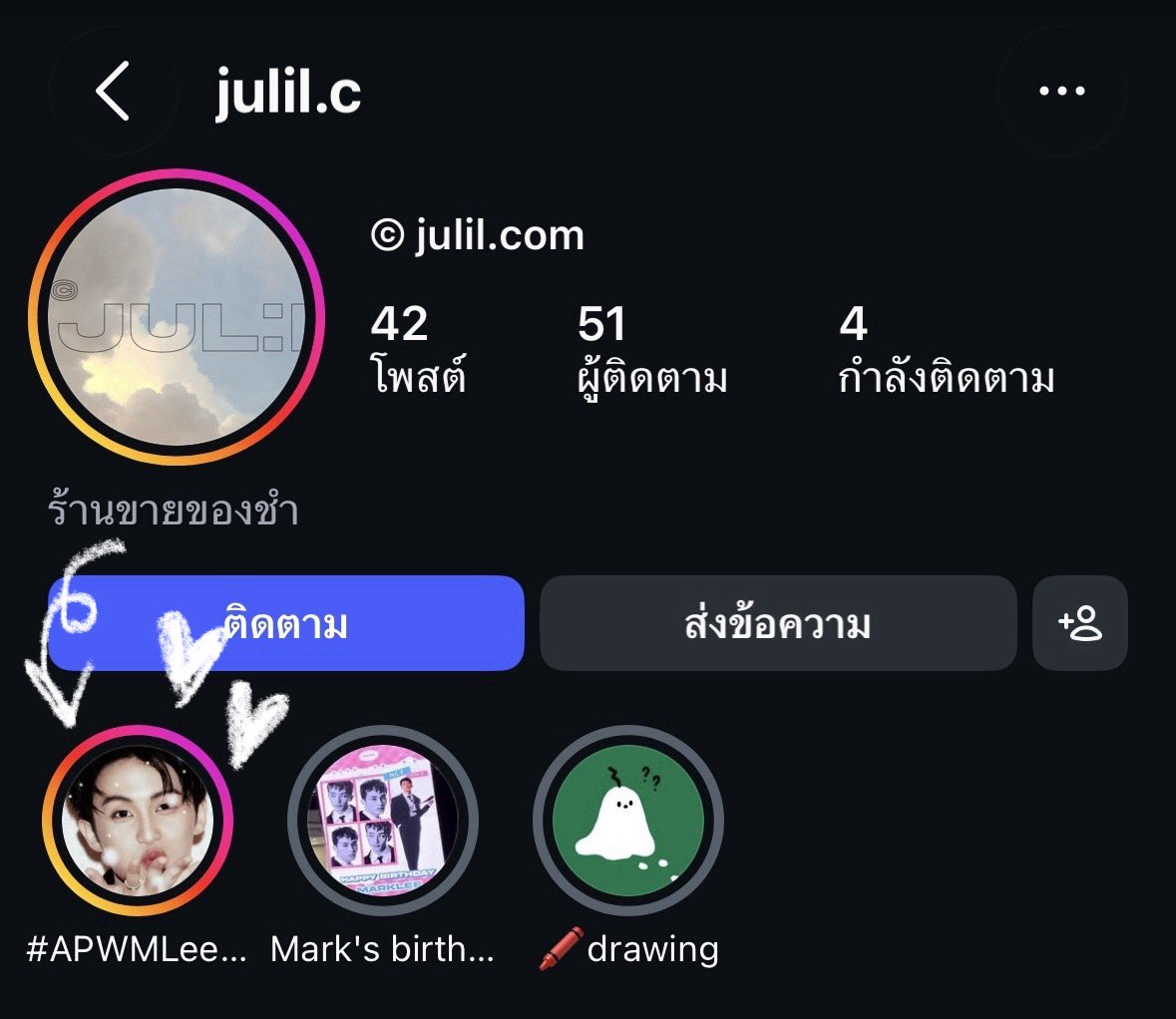 seemyu_'s tweet photo. 🗝️ ⁺⁸²ᴍᴀʀᴋ’ꜱ 𝟤𝟩ᴛʜ ʙɪʀᴛʜᴅᴀʏ 𐔌 🎂 ྀི.ᐟ ꒱
ㅡ #AnotherPageWithMarkLee

D-2
ใครชอบลงสตอรี่ไอจี เค้าทำเฟรมน่ารักๆของโปรเจคไว้ลงตอนถ่ายกอว ถ่ายขนม ถ่ายโมเม้นในวันเกิดคุณมาร์คน่ารักๆให้ด้วยน้าา ไปเซฟเก็บไว้ลงได้เลยย (เดี๋ยววันที่31-1นี้จะแอบไปส่องน้า៸៸.ˬ.៸៸)

ig : https://t.co/JXSBAwGG4R
(ไฮไลท์แรก)

#HAPPYMARKDAY
#MARK #MARKLEE #마크
