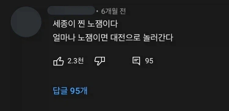 utzzal1's tweet photo. 대한민국 최악의 노잼 도시 https://t.co/CUaYsoOfXp