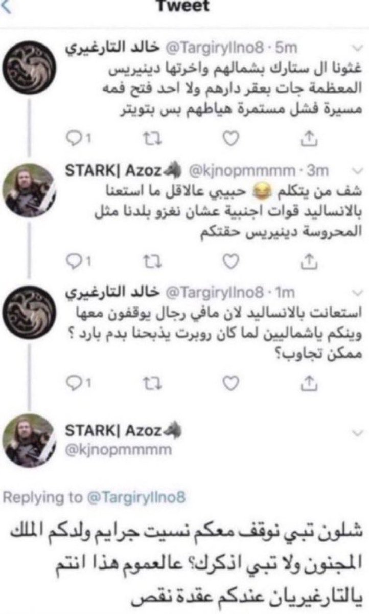 4SCRF tweet picture