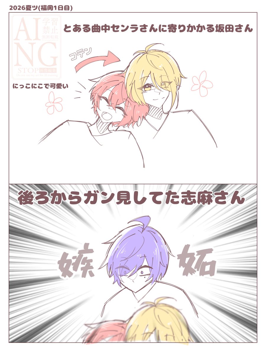 70nikukyuu's tweet photo. TA13OO(福岡1日目)
相棒好きすぎて…嫉妬

#しまーと https://t.co/qJl6o1xnLV