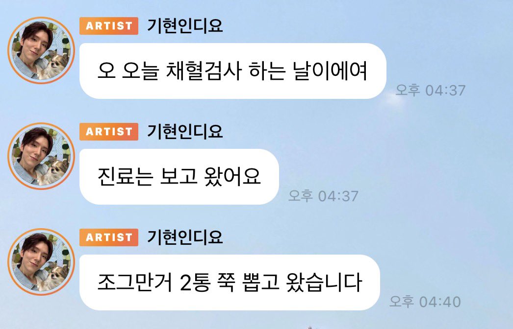 MX_muah's tweet photo. 햄스터 채혈ㅜㅜㅜ 조그만 몸에서 뽑을게 있나 이 통으로 2통이면 몰라도 https://t.co/iUdyA9Gofl