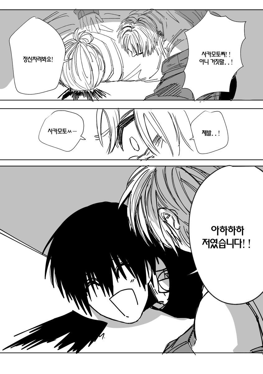 yusin1641180's tweet photo. 나구신
장난이 심하면 애를 울리니까 조심하자 https://t.co/9dYLcXSPUW