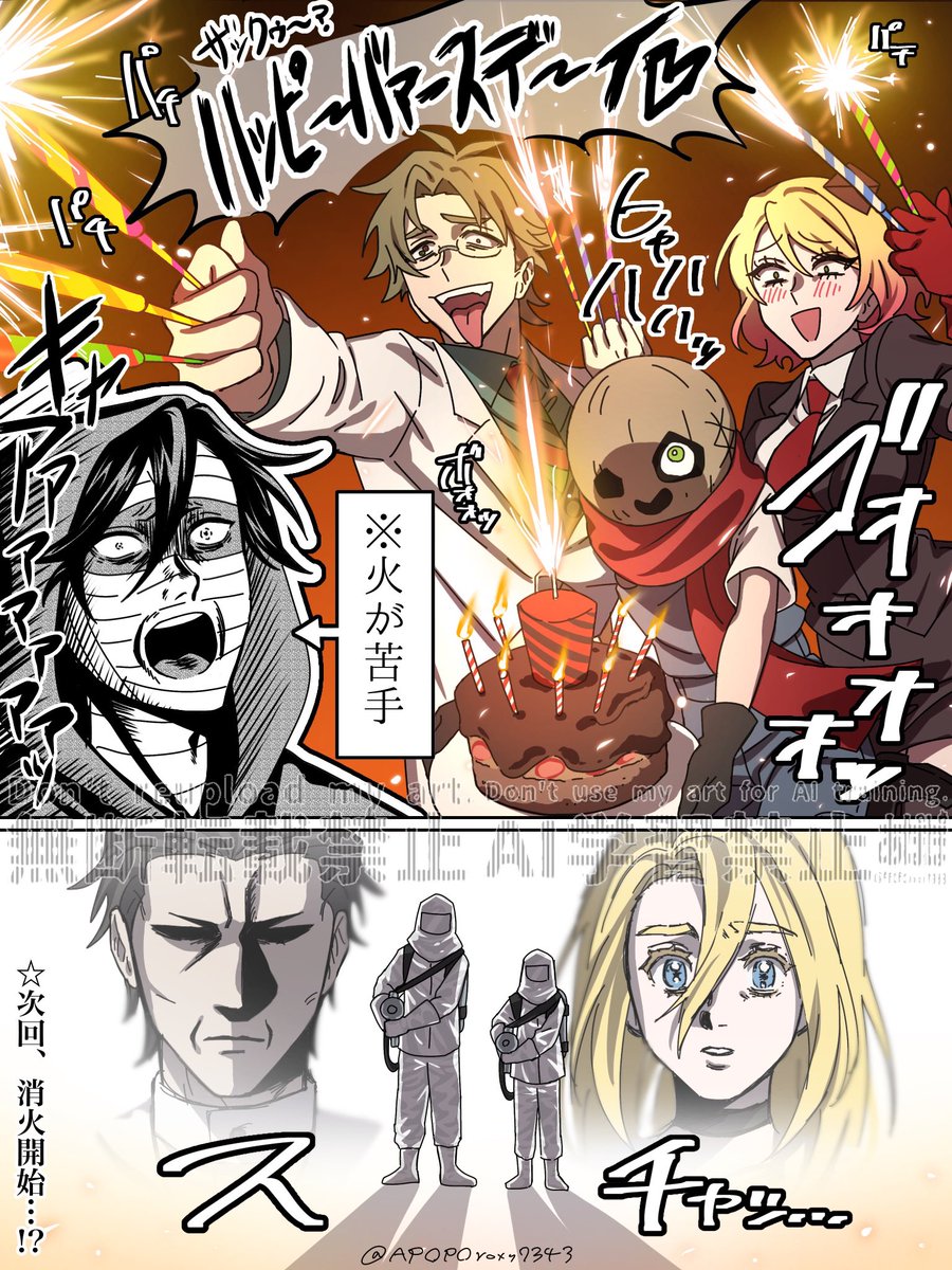 🍎あぽぽ🐗麺 tweet media