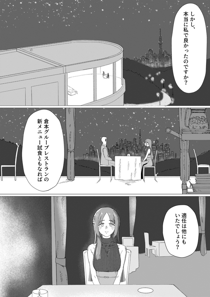 しゃべる tweet media