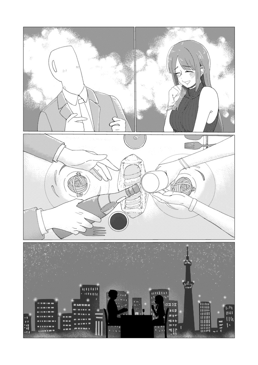しゃべる tweet media
