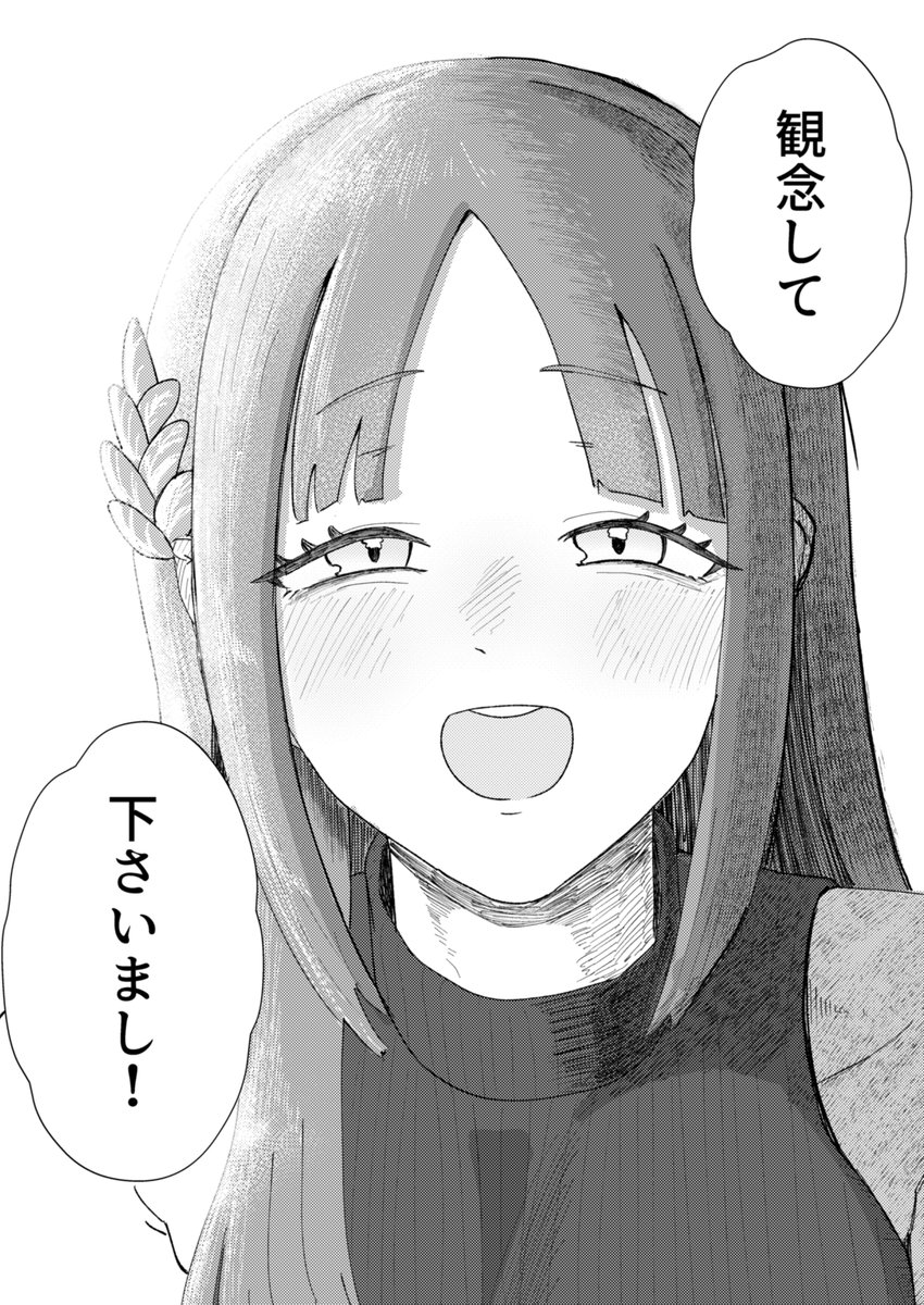 shabell_illust's tweet photo. (2/2) https://t.co/vu8yHoepn2