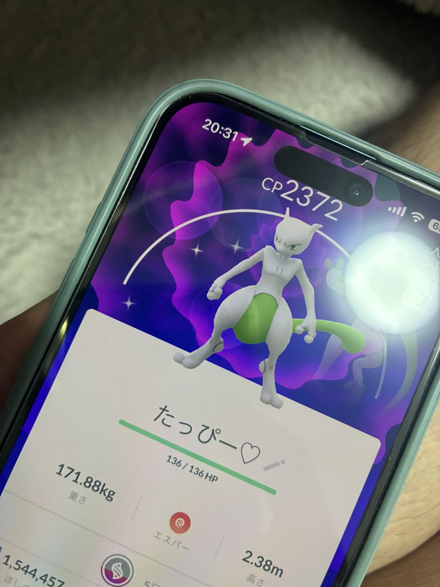 umaryouma's tweet photo. @Pokegotappy0120 まじで6回くらいレジェンドなってるけどここ15シーズンで2回くらいしかレジェンドなれてないと思う笑😳

あなた結婚に1番近そうでまだ遠いよ🥴
早くキラ交換しに家来てえええ https://t.co/8B4PhtzvKv