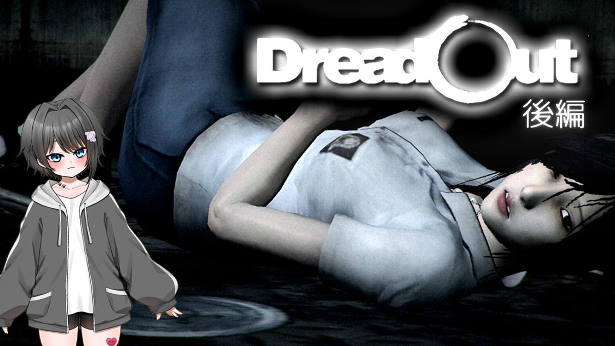 Lycia_radio0904's tweet photo. 本日の配信は、22時からの予定です。
【DreadOut(旧版)】楽しい旅の思い出が・・・。後編【りゅきあ/Lycia】
https://t.co/fp8MLOcxi4
#るー電波送信中 #りゅきあ #Lycia #vtuber #7月のVTuberフォロー祭り #dreadout https://t.co/vd6645xRVB