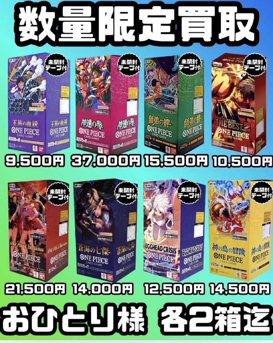 The TCG Shop MACHIDA on X: 