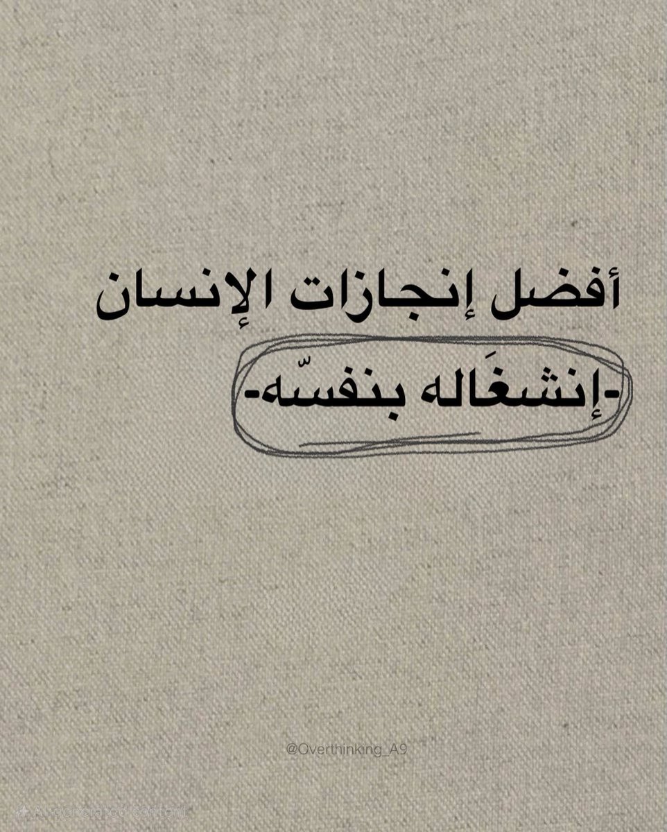 Overthinking_A1's tweet photo. https://t.co/diee7iK6OX