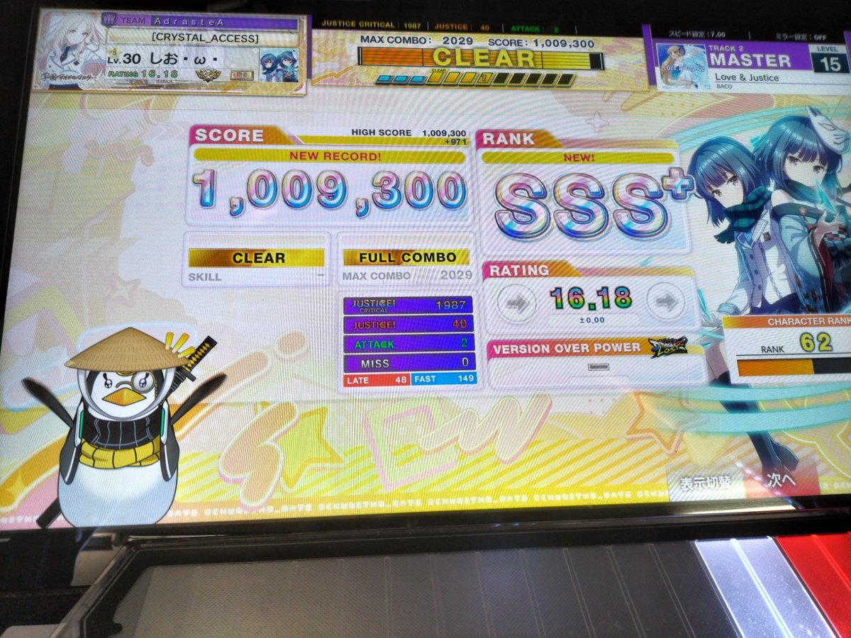 Salt_rhythm tweet picture