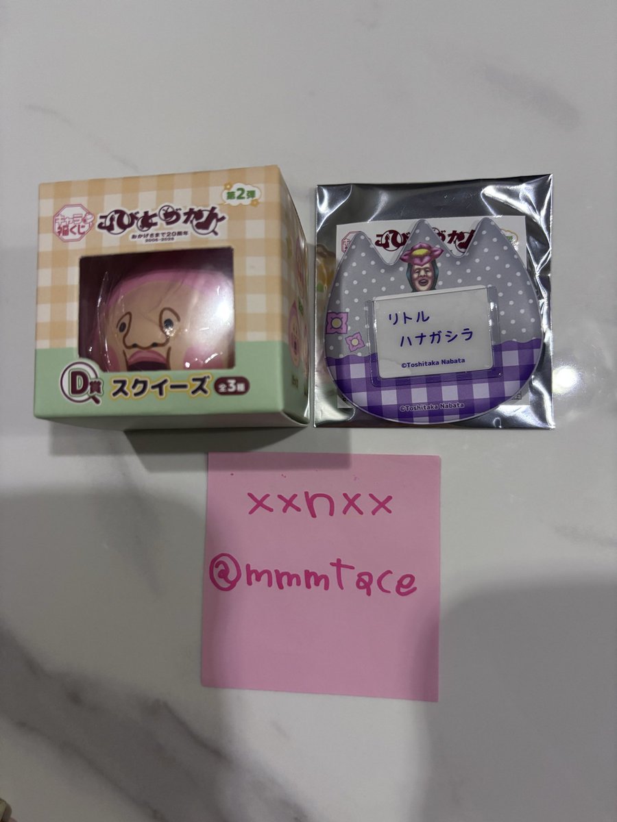 mmmtace's tweet photo. こびとづかん くじ 【交換】

譲 D賞 スクイーズ びっくり
E賞 おなまえバッジ リトルハナガシラ

求 B賞、C賞、F賞 🟣のもの

郵送でのお取引でお願いいたします🙇‍♀️ https://t.co/tr7y1qs3wt